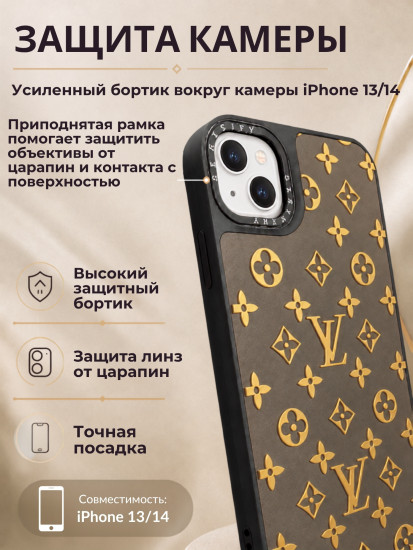 Чехол Mobile Store для iPhone 14