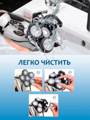Электробритва аккумуляторная V-320 c насадками - Фото 12