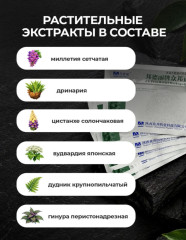 Набор ортопедических пластырей для суставов,спины обезболивающих - Фото 4