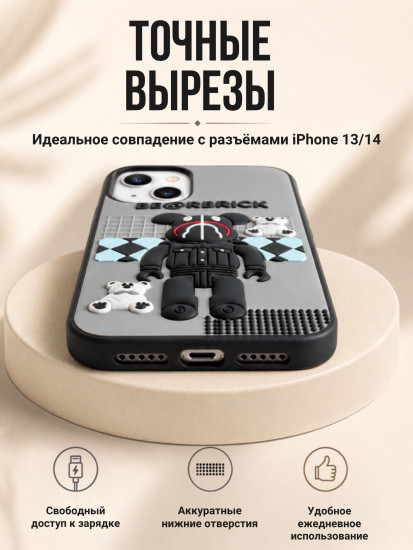Чехол Mobile Store для iPhone 14