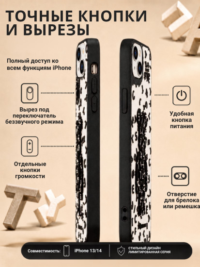 Чехол Mobile Store для iPhone 14