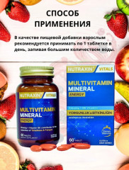 Мультивитамины Минеральная Энергия из Турции - Фото 2