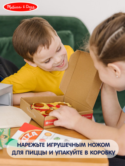 Игровой набор «Пиццерия»