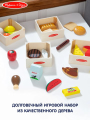 Игровой набор «Продукты» - Фото 2