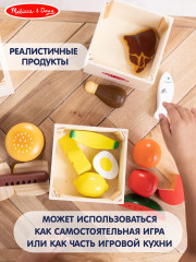Игровой набор «Продукты» - Фото 3