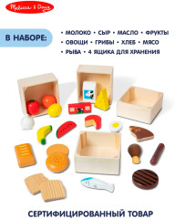 Игровой набор «Продукты» - Фото 5