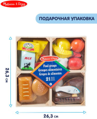 Игровой набор «Продукты» - Фото 6