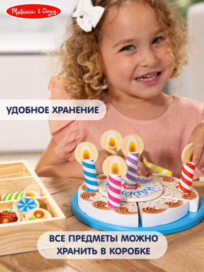 Игровой набор «Торт с липучками»