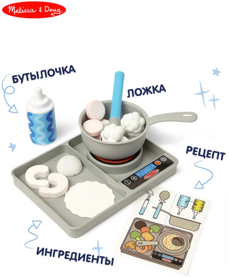 Игровой набор «Кухня»