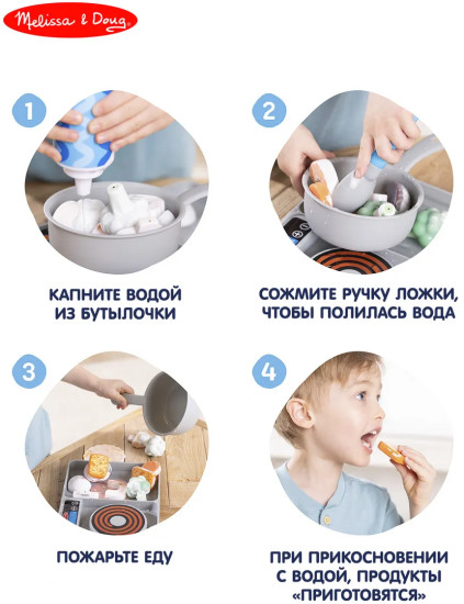 Игровой набор «Кухня»