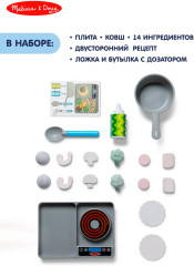 Игровой набор «Кухня» - Фото 5
