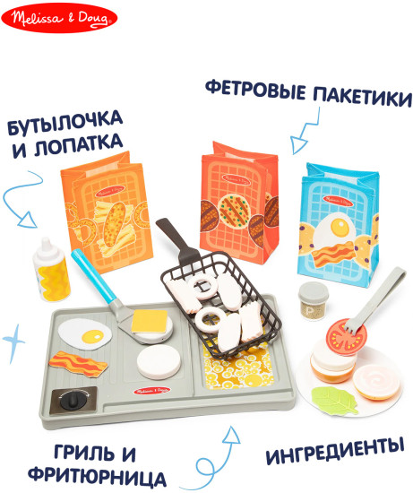 Игровой набор «Пикник»