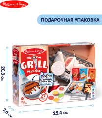 Игровой набор «Пикник» - Фото 6