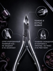 Кусачки для кутикулы и ногтей маникюрные щипцы - Фото 2