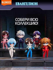 Фигурка-сюрприз-конструктор «Евагелион Лайт. Пилоты» - Фото 5