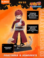Фигурка-сюрприз-конструктор «Naruto. Galaxy Heart of A Ninja» - Фото 5