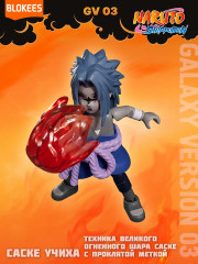 Фигурка-сюрприз-конструктор «Naruto. Galaxy Heart of A Ninja» - Фото 9