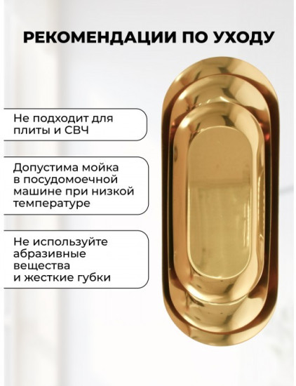 Набор блюд из нержавеющей стали с  вилками