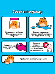 Сквиш-сюрприз - Фото 7
