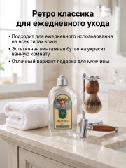 Одеколон после бритья After Shave № 1 For Men 250 мл - Фото 2