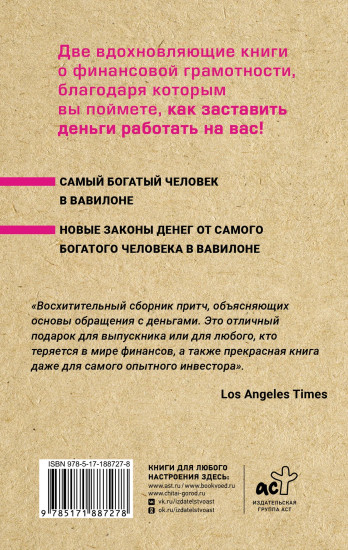 Весь Клейсон