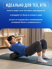 Избавься от триггерных точек. 54 карточки с упражнениями и описанием мышц - Фото 7
