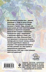 На солнечной стороне улицы - Фото 1