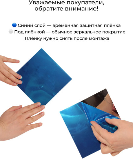 Набор наклеек зеркальных интерьерных «Квадрат»