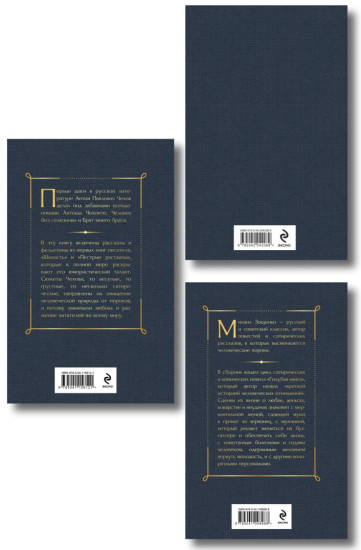 Юмористические рассказы. Комплект из 3 книг