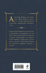 Яма. На дне Одессы. Комплект из 2 книг - Фото 5