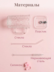 Набор стаканов-кружек с крышками и трубочками - Фото 6