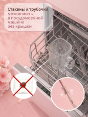 Набор стаканов-кружек с крышками и трубочками - Фото 11