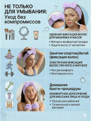 Набор для умывания и ухода за кожей - Фото 2