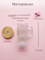 Набор стаканов-кружек с крышками и трубочками - Фото 5
