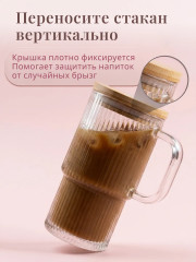 Набор стаканов-кружек с крышками и трубочками - Фото 7