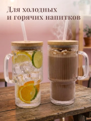 Набор стаканов-кружек с крышками и трубочками - Фото 9