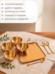 Набор соусников с ложками и подносом - Фото 8