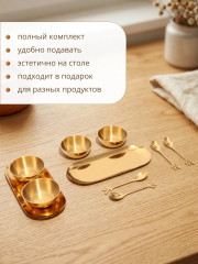 Набор соусников с ложками и подносами - Фото 12