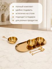 Набор соусников с ложками и подносом - Фото 8