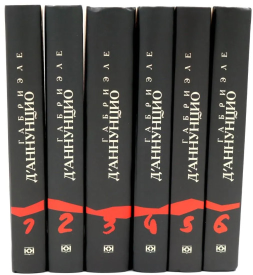 Собрание сочинений в 6 томах. Комплект из 6 книг