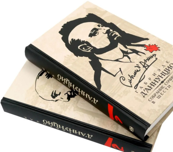 Собрание сочинений в 6 томах. Комплект из 6 книг