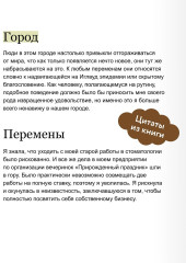 Поцелуй со вкусом тыквы - Фото 5