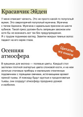 Гостиница «Яблоневый сад» - Фото 5