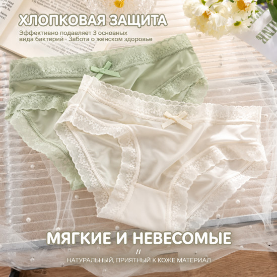 Трусы женские набор