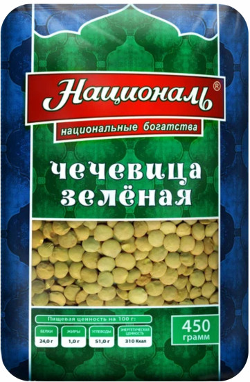 Чечевица зеленая