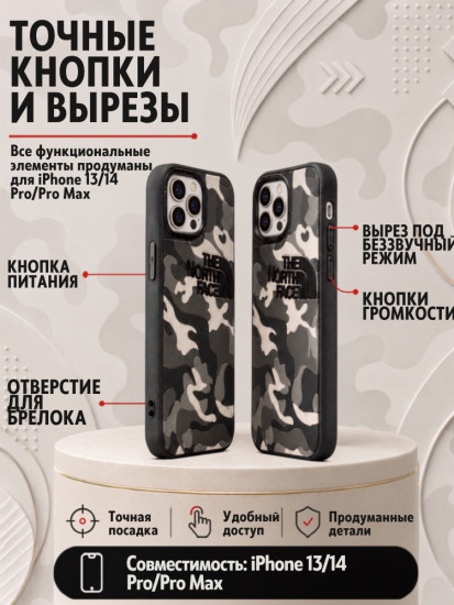 Mobile Store для iPhone 14 Pro