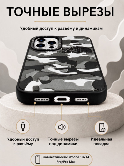 Mobile Store для iPhone 14 Pro