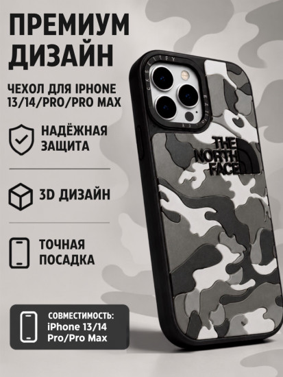 Mobile Store для iPhone 14 Pro