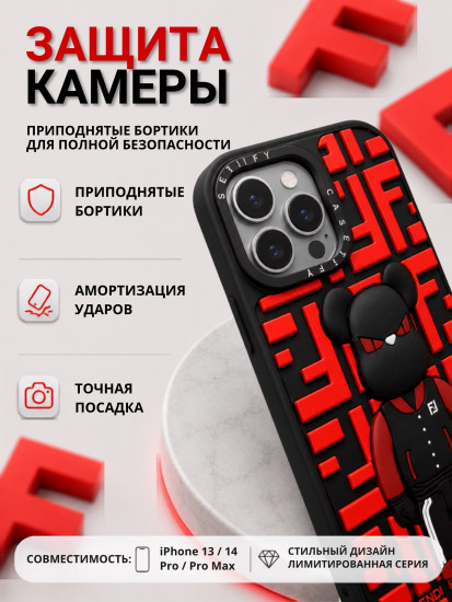 Mobile Store для iPhone 14 Pro