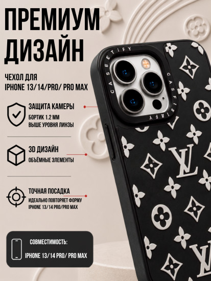 Mobile Store для iPhone 14 Pro